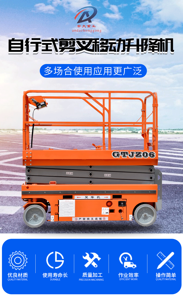 全 全